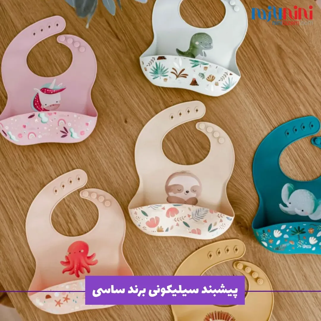 پیشبند سیلیکونی کودک ساسی، رنگ صورتی، کرم و سبز، طرح طرح حیوانی، جیب‌دار دکمه‌ای