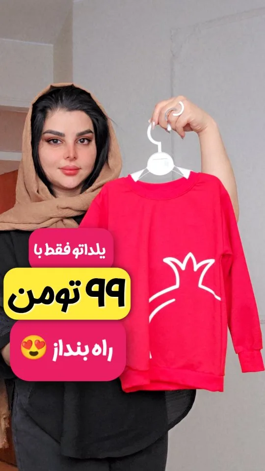 دورس بچگانه اسپرت