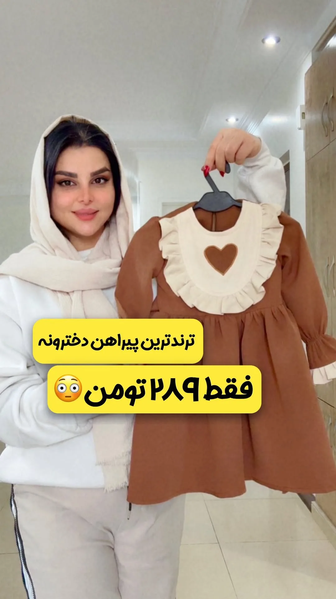 پیراهن دخترانه مازراتی، رنگ قهوه‌ای و کرم، آستین بلند، یقه تخته، دامن کلوش