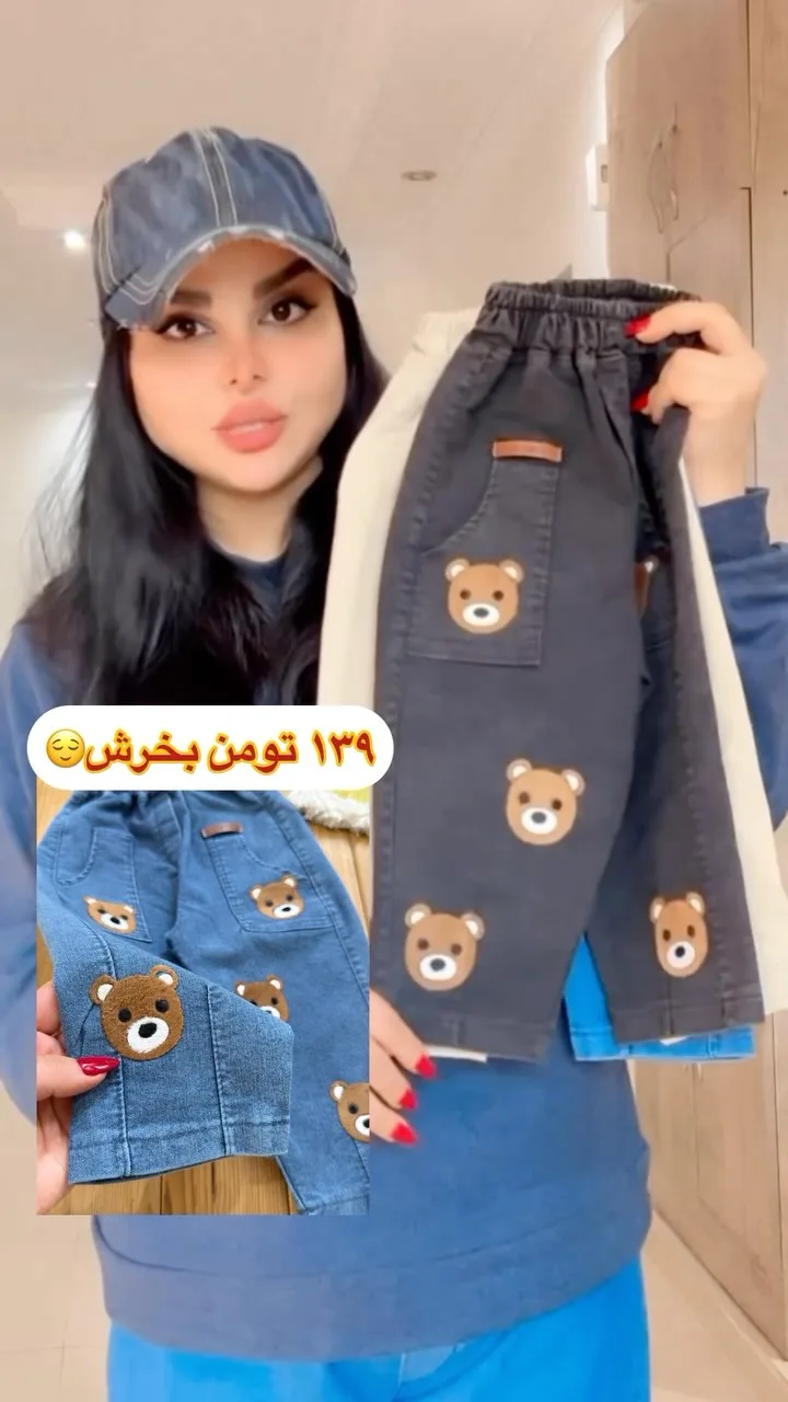 شلوار بچگانه، رنگ سرمه‌ای و آبی، جنس جین، طرح شخصیت کارتونی، کمر کش، پاچه راحت