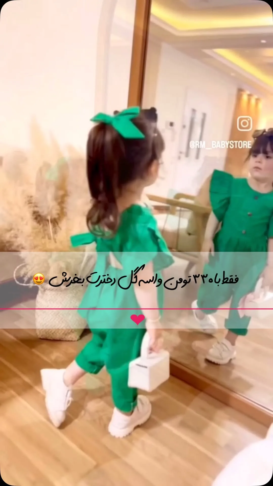 اورال لینن دخترانه با گل سر