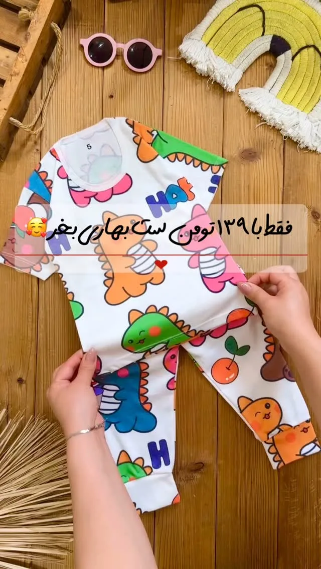 ست تیشرت و شلوار پنبه‌ای، رنگ سفید، نارنجی و سبز، طرح شخصیت کارتونی، کوتاه، یقه گرد، آستین کوتاه، معمولی