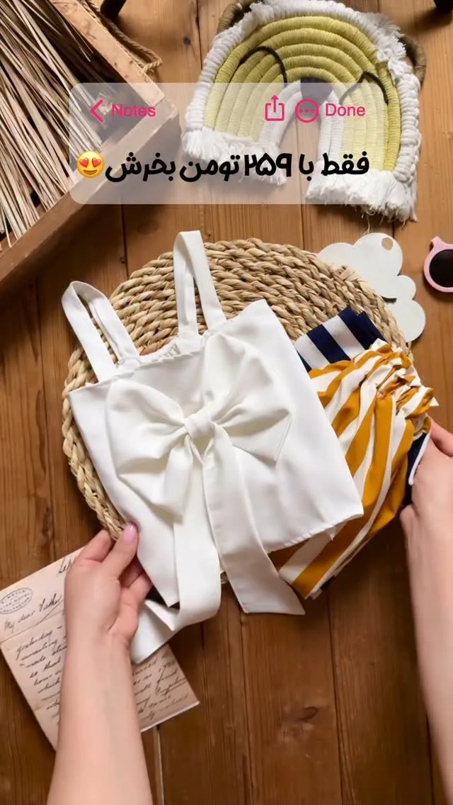 تاپ و شلوار گندم