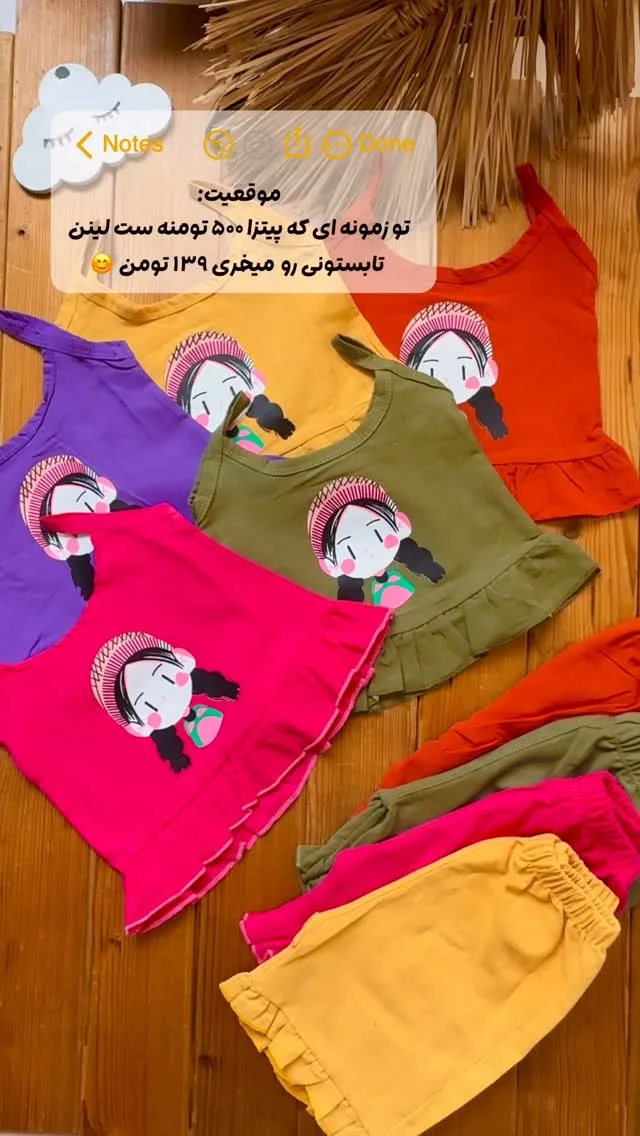 تاپ و شلوارک بندی لینن دخترانه