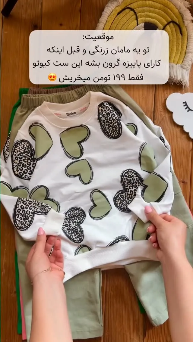 بلوز پنبه و شلوار لینن بچگانه، رنگ سفید و سبز، طرح پلنگی و هندسی، آستین بلند، یقه گرد