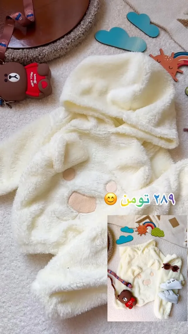 ست گرمکن پولیشی گلدوزی بچگانه