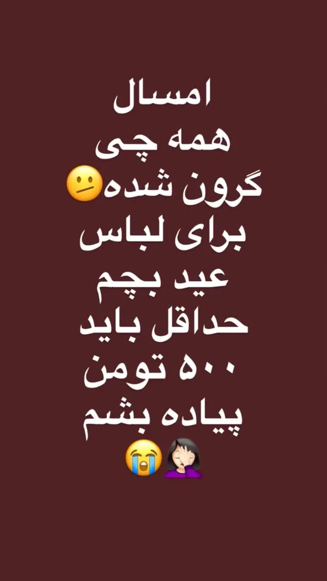 بلوز بیسکوییتی پنبه بچگانه
