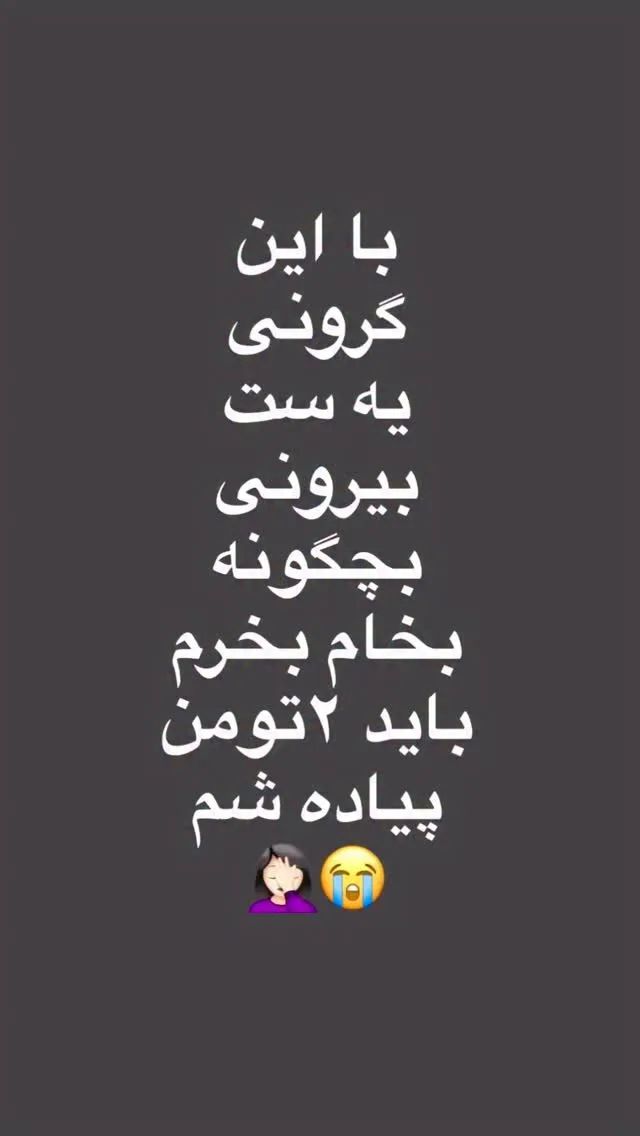 ست سه تیکه وست و شلوار کتان