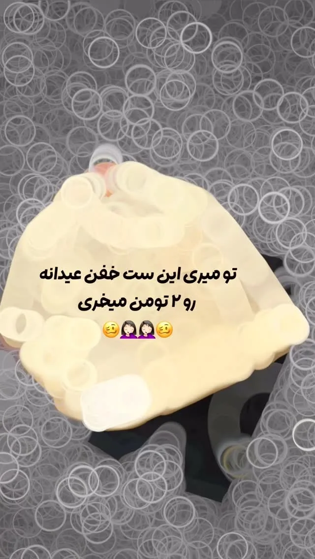 ست پیراهن و شلوار جین بچگانه