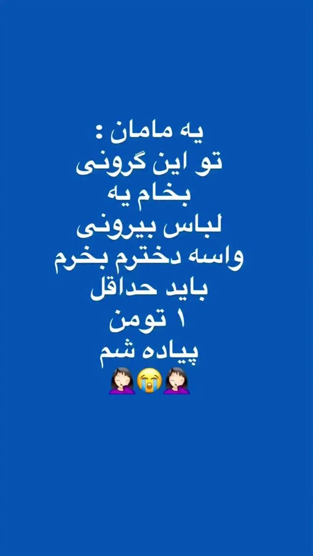 ست شومیز و دامن ساسبندی دخترانه