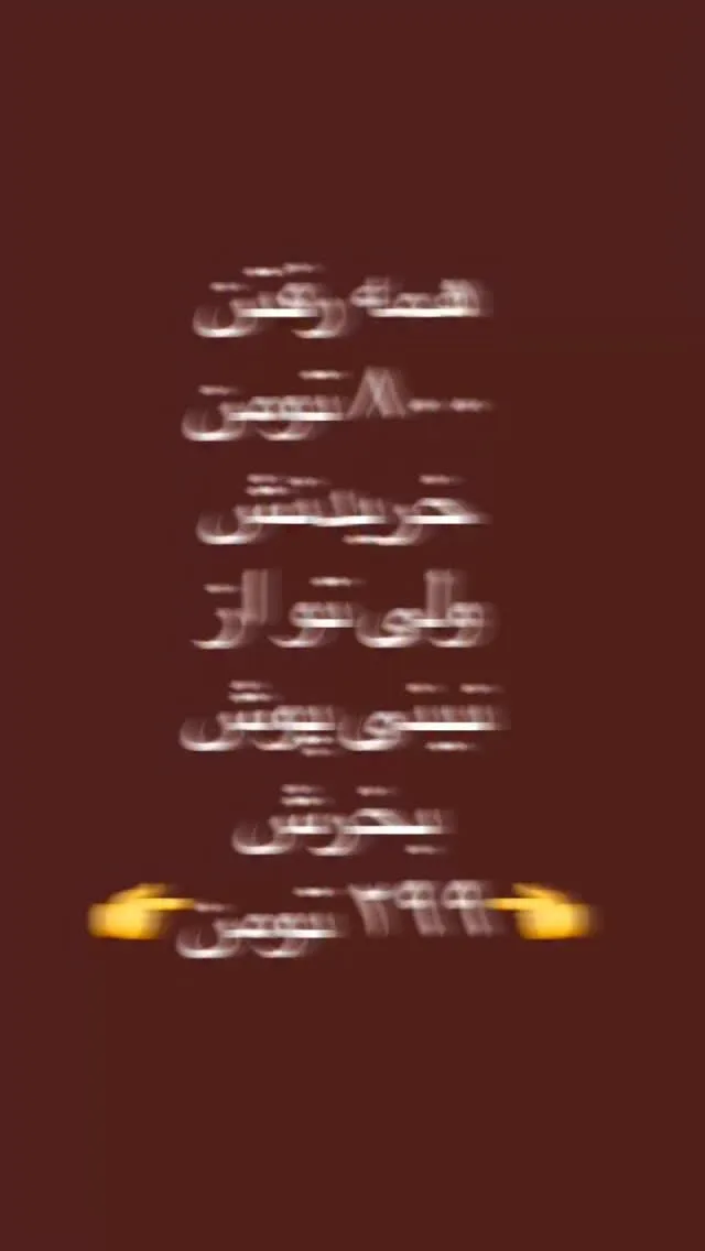 کت و شلوار جین بچگانه