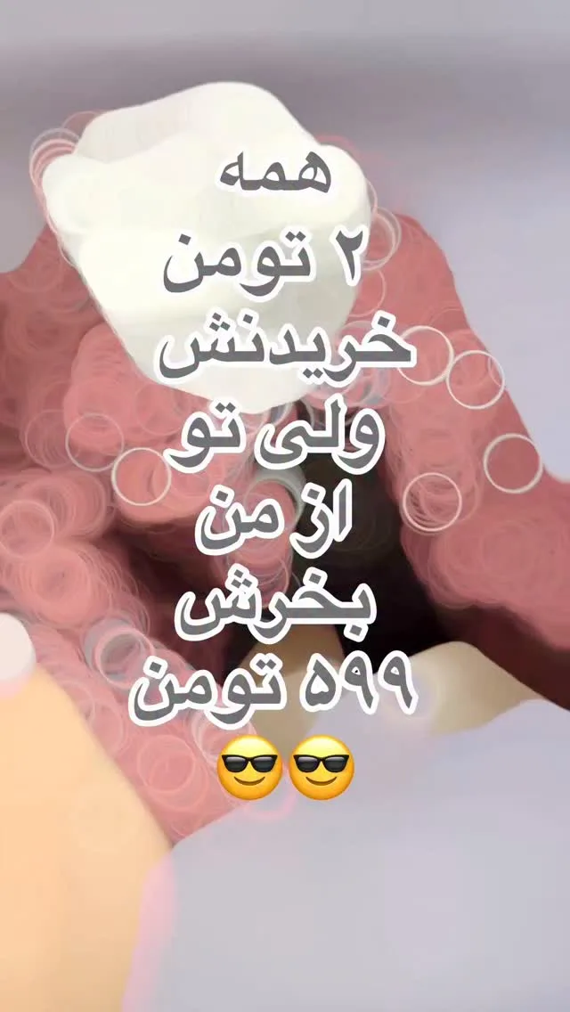 ست سه تیکه پلنگی بچگانه