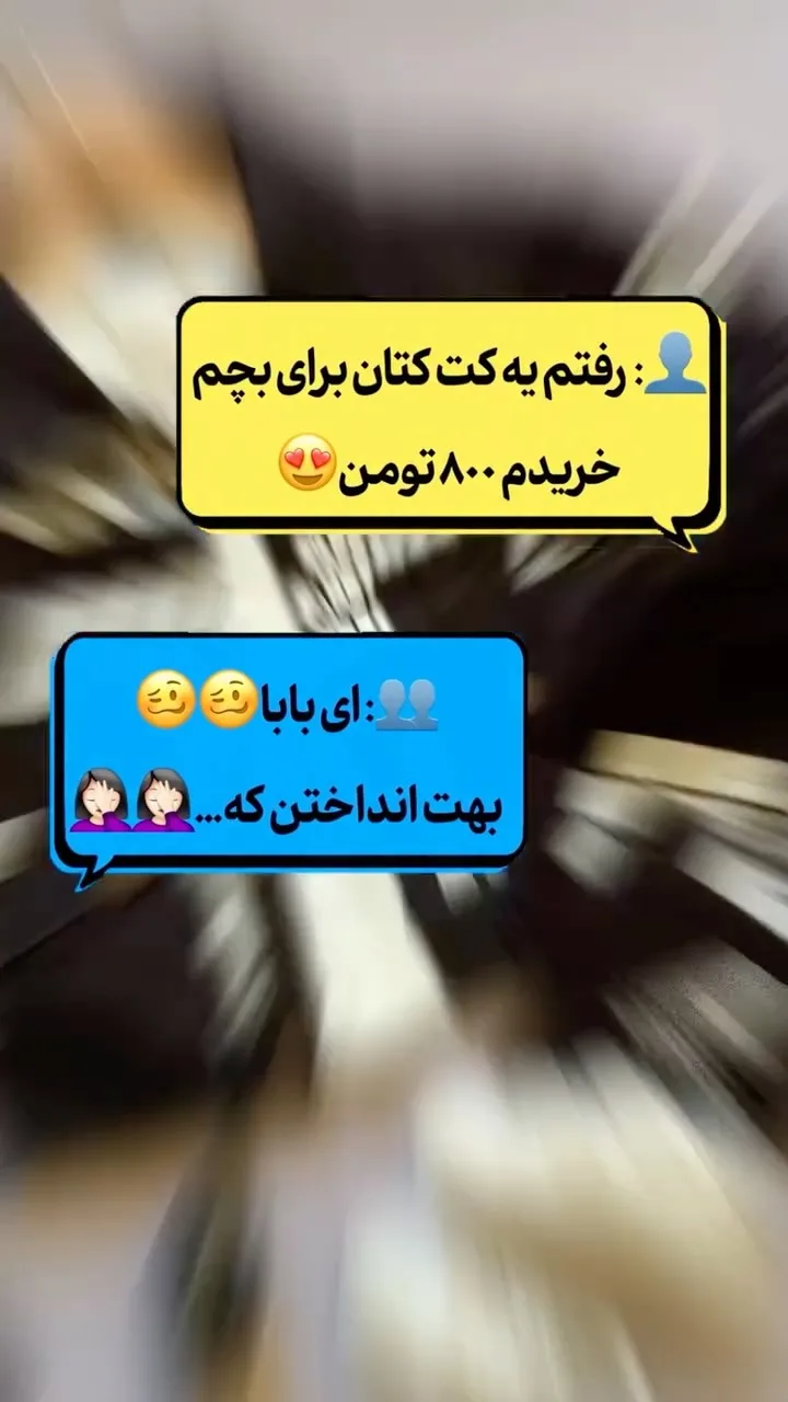 ست کتان عیدانه بچگانه