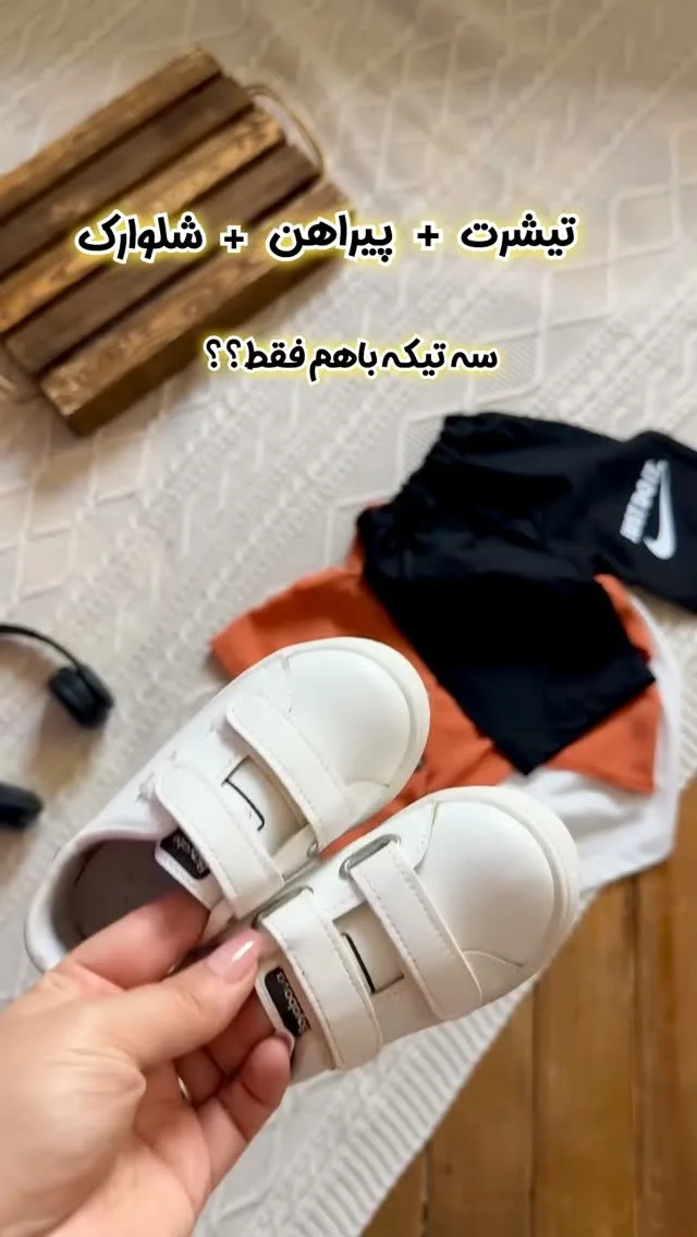 ست تیشرت و پیراهن و شلوارک
