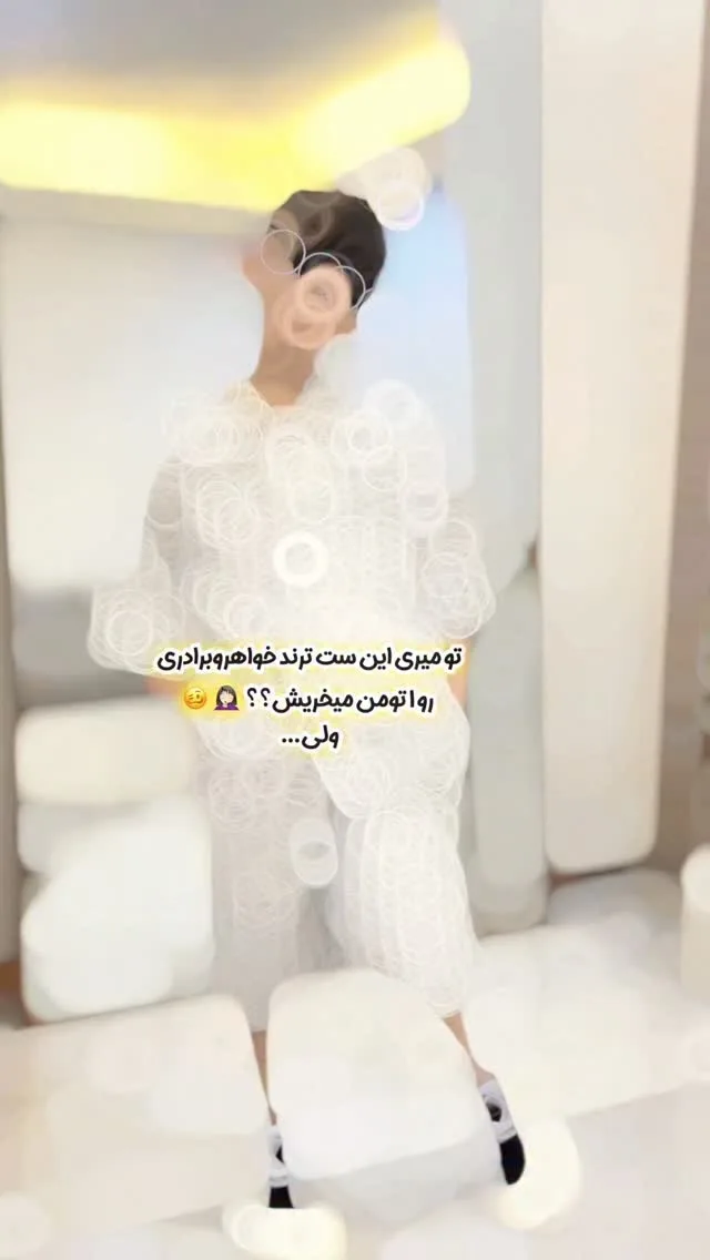 ست اسپرت بچگانه