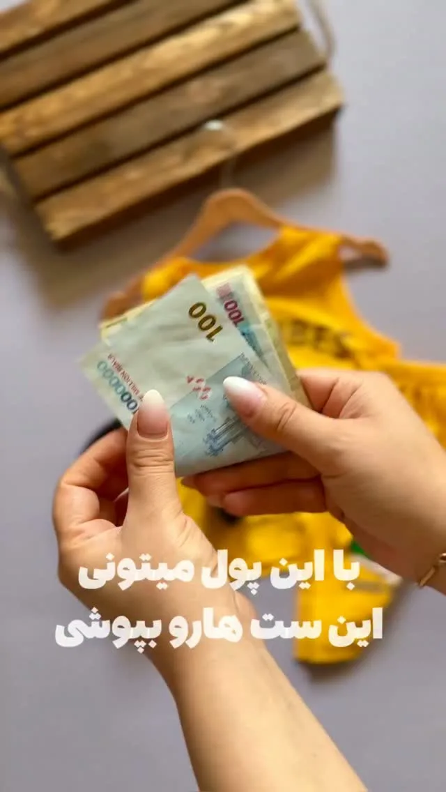 ست بچگانه طرح تمساح