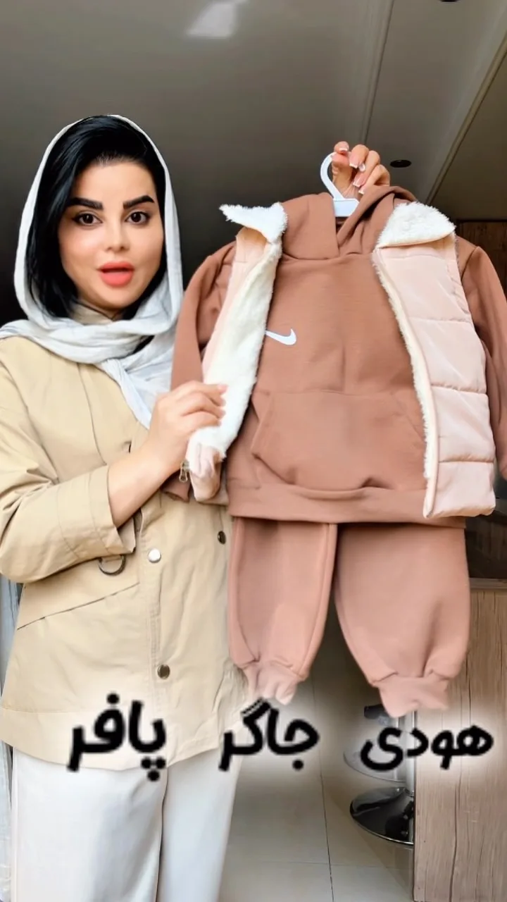ست سه تکه هودی و شلوار و جلیقه پافر، رنگ قهوهای، هودی کلاهدار، شلوار گشاد