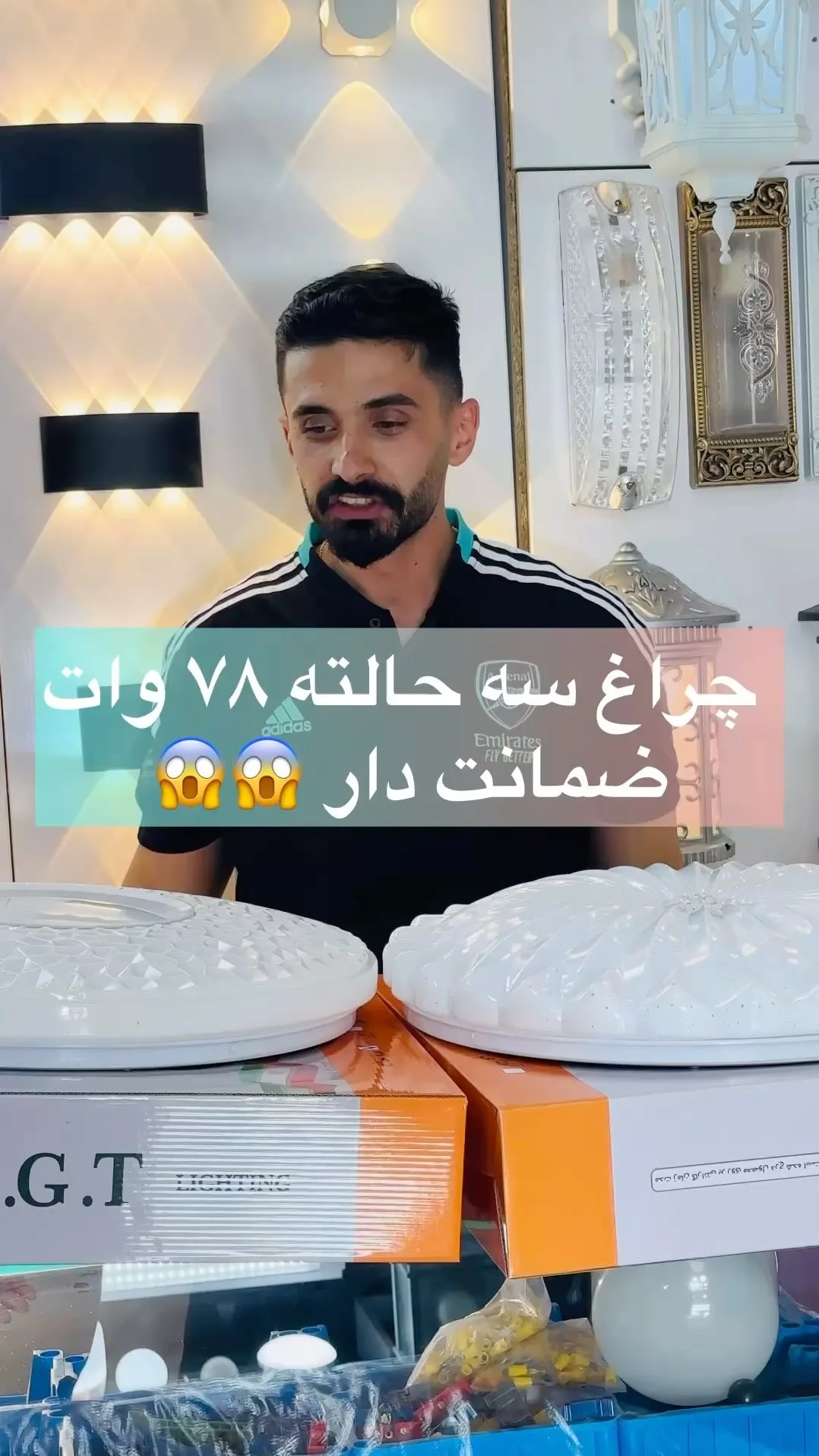 چراغ سقفی سهحالته ۷۸ وات، رنگ سفید، جنس پلاستیک، گرد، تخت