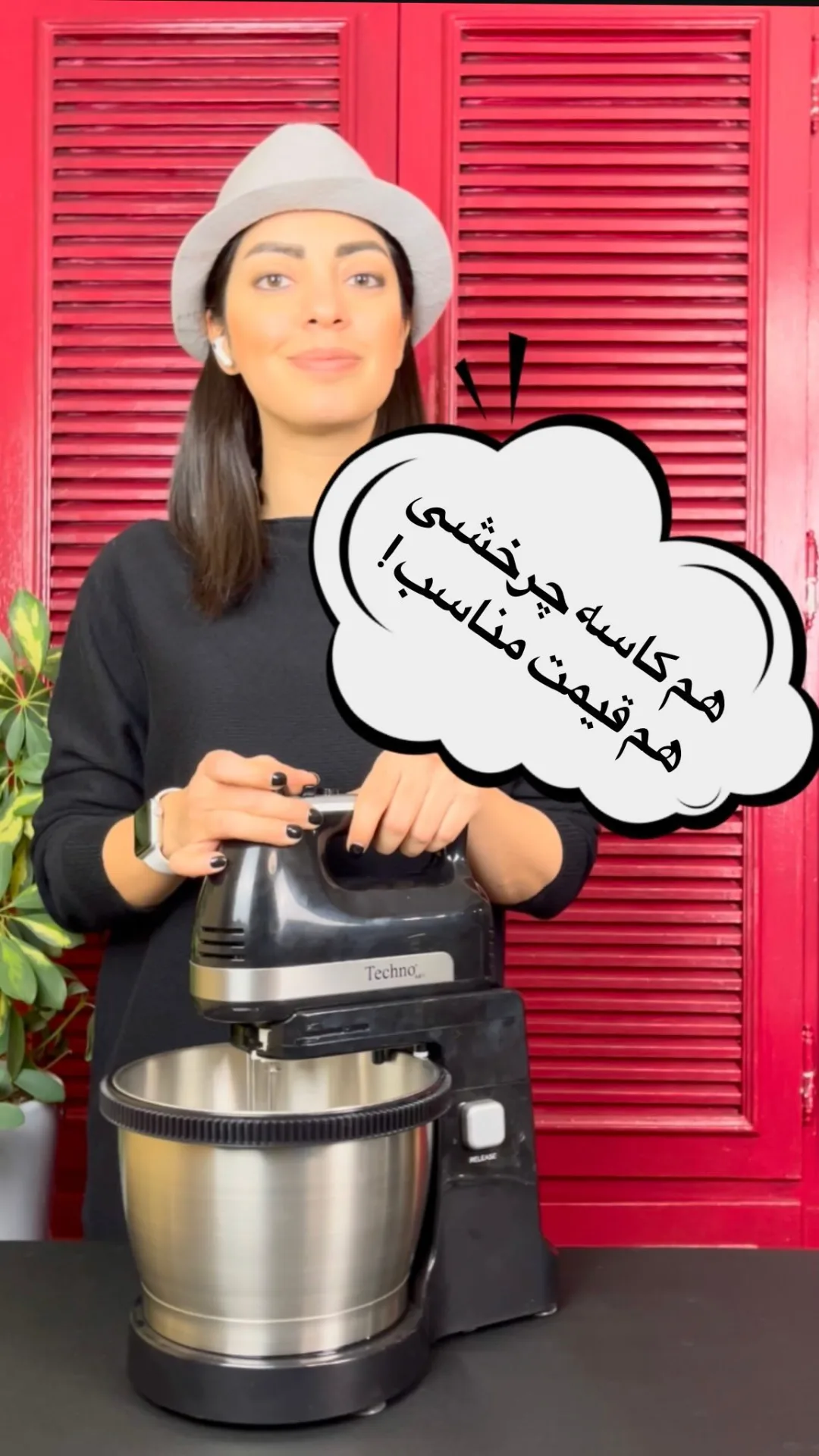 همزن کاسهدار Te-705 تکنو، رنگ مشکی و نقرهای، جنس فلز و پلاستیک، کاسه چرخان