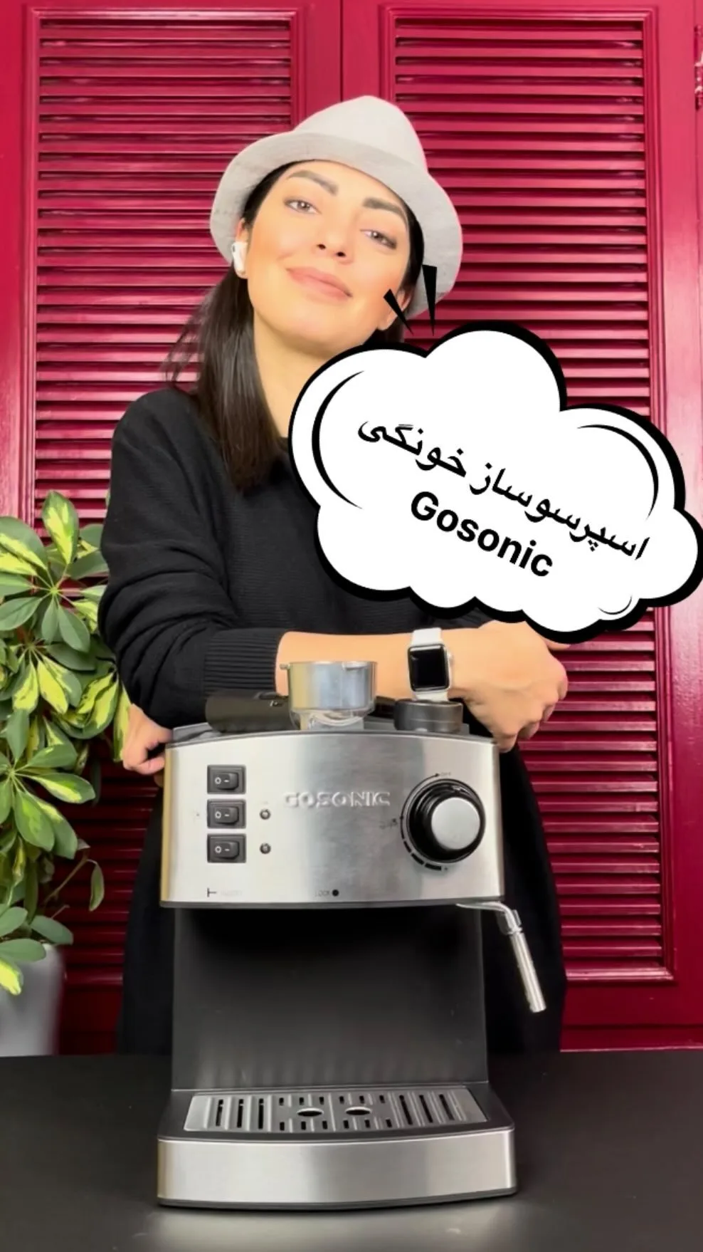 اسپرسوساز Gem-867، رنگ نقره‌ای و مشکی، جنس فلز و پلاستیک، خانگی