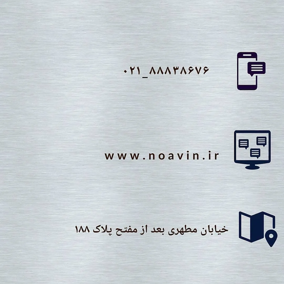 خردکن Te-211 — عکس ۳