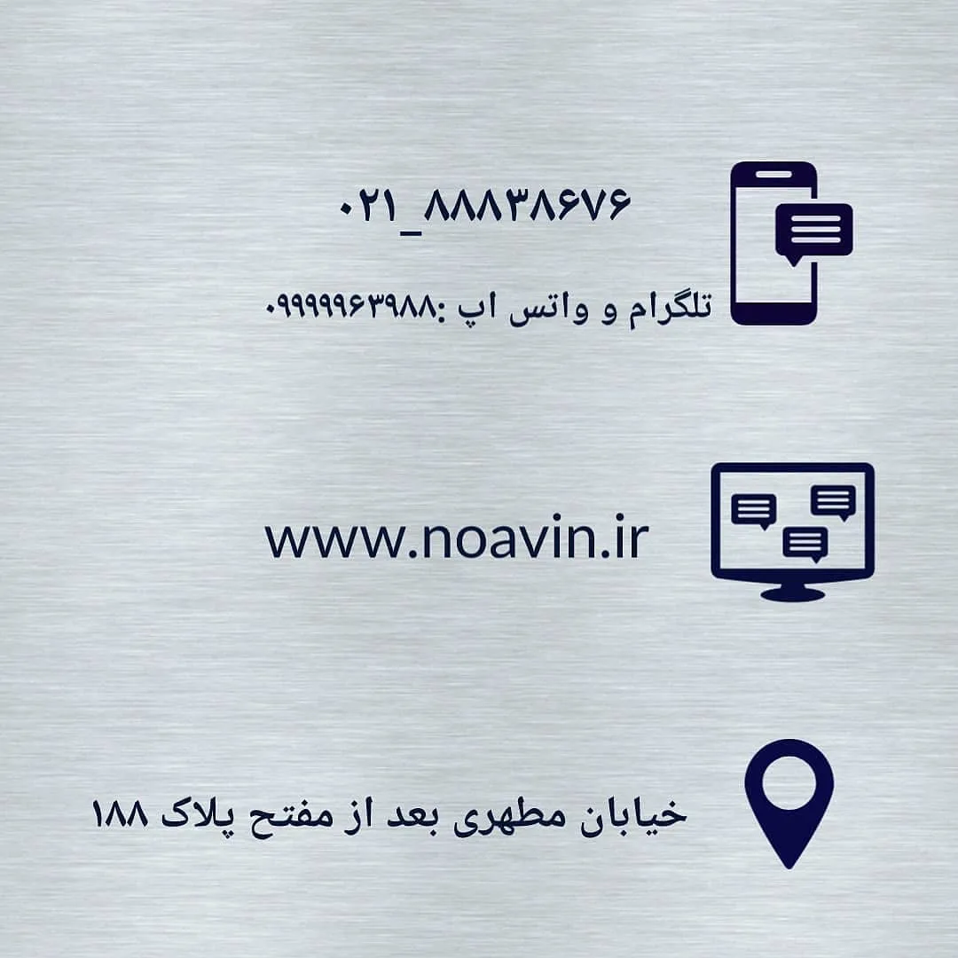 کتری و قوری سوت‌زن استیل — عکس ۷