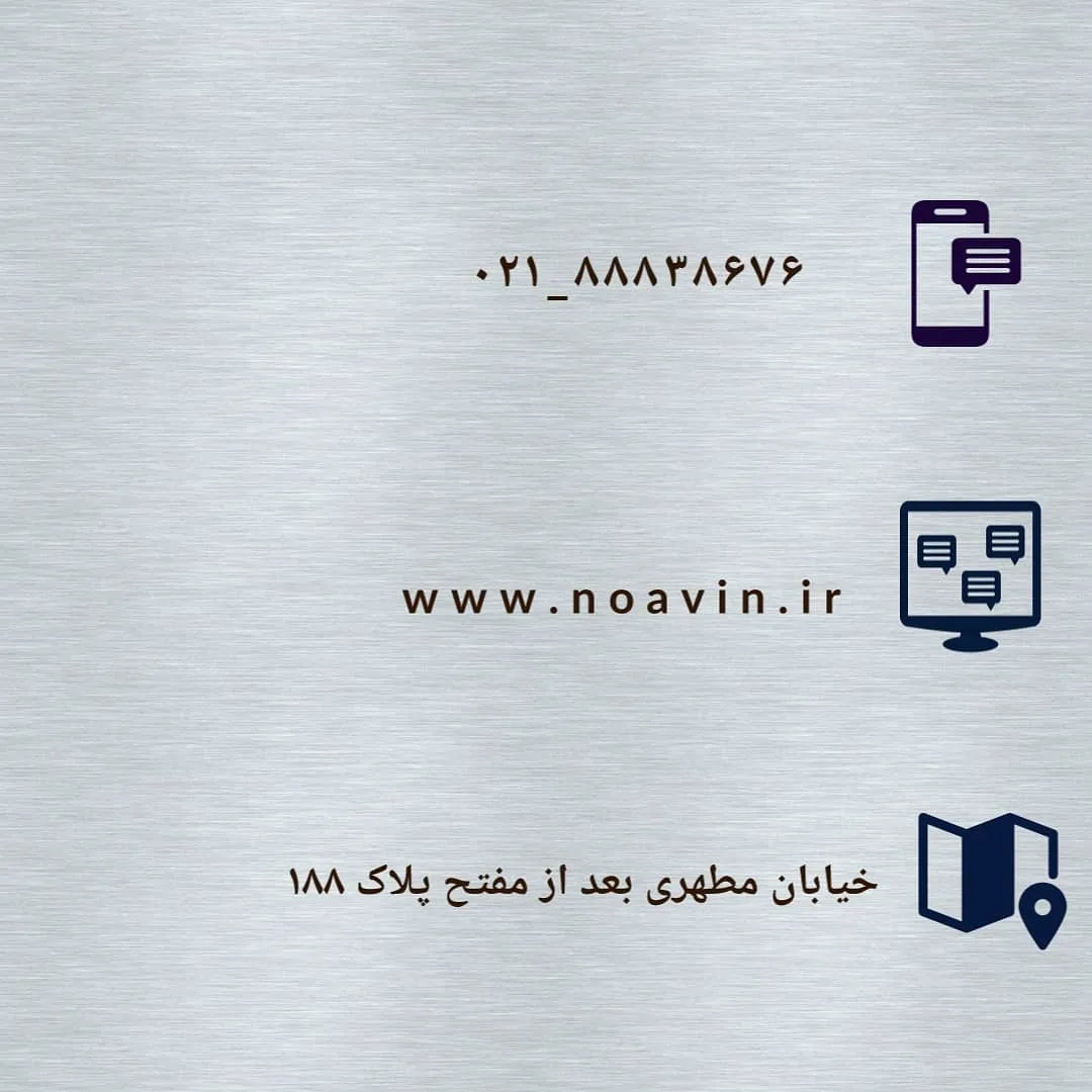 زودپز برقی ۳۰۷ — عکس ۵
