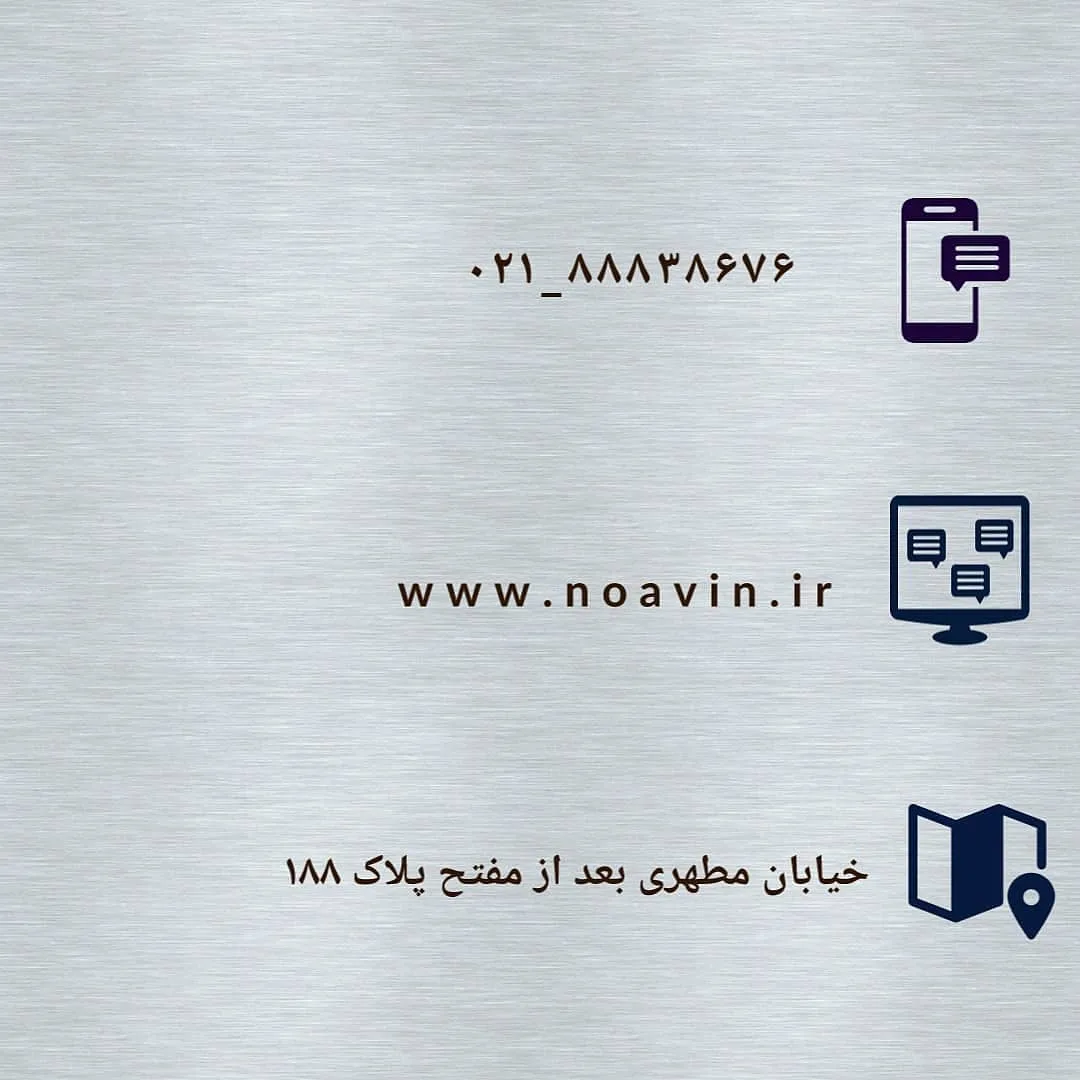 اتو بخار — عکس ۷