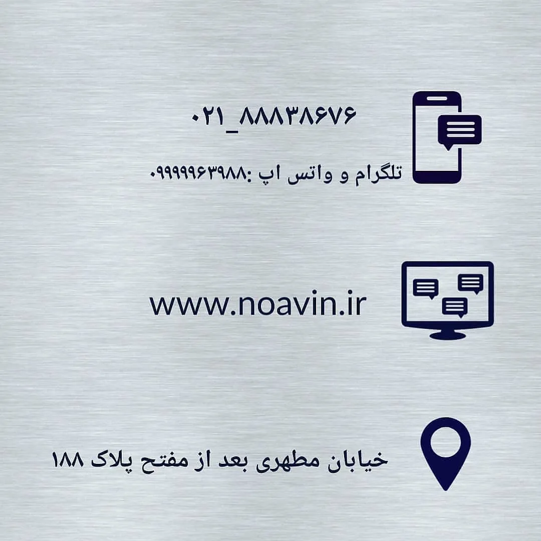جارو شارژی آب و خاک ۱۴۲۰ — عکس ۷