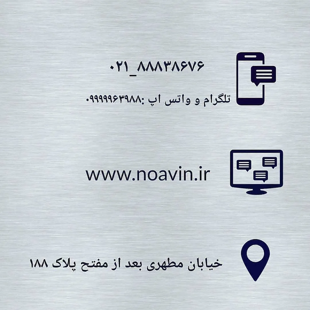 فلاسک هوشمند ۰۵۸ — عکس ۱۰