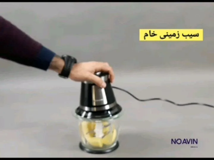 خردکن ۳۰۰ وات کاسه شیشه‌ای — عکس ۲