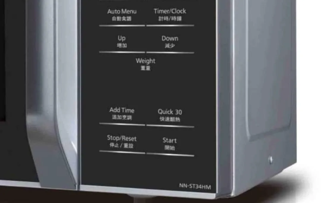 ماکروویو NN-ST34 — عکس ۴