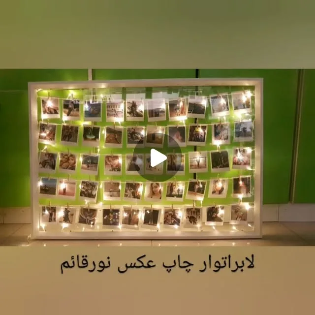 قاب عکس نورانی ۶۰، رنگ سفید، جنس پلاستیک و فلز، مستطیلی، دارای ریسه