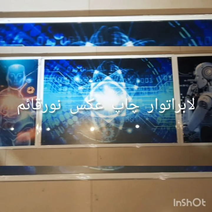 ست تابلو سه تایی