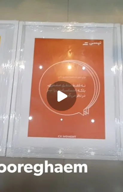 پکیج قاب عکس پاسپارتو ۵۰×۷۰