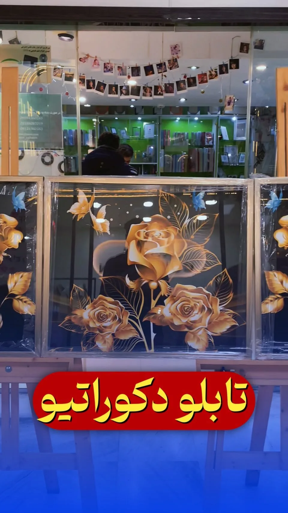 تابلو سه‌تکه گل طلایی زمینه مشکی