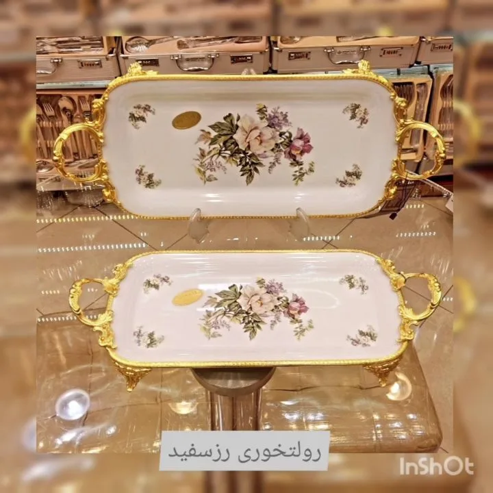 دیس رولتخوری