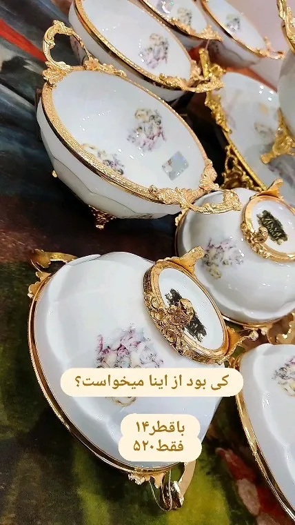 کاسه آجیل‌خوری قطر ۱۴ و کاسه قطر ۲۷