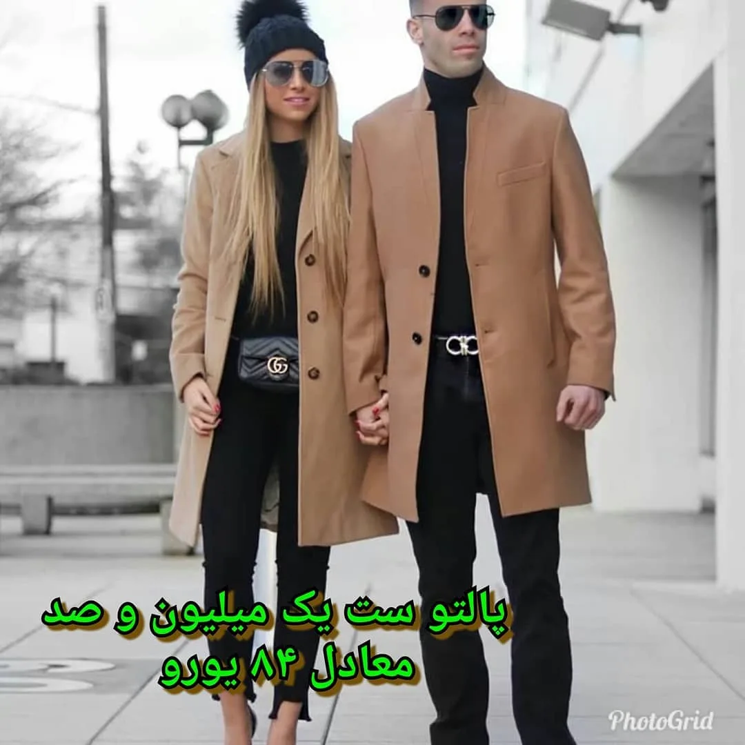ست پالتو زنانه و مردانه، رنگ شتری و مشکی، جنس پشم، بلند، یقه انگلیسی، راسته