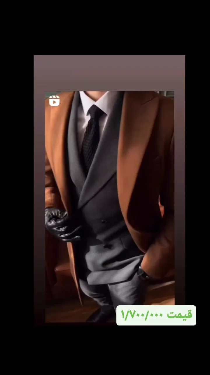 پالتو خزدار مردانه