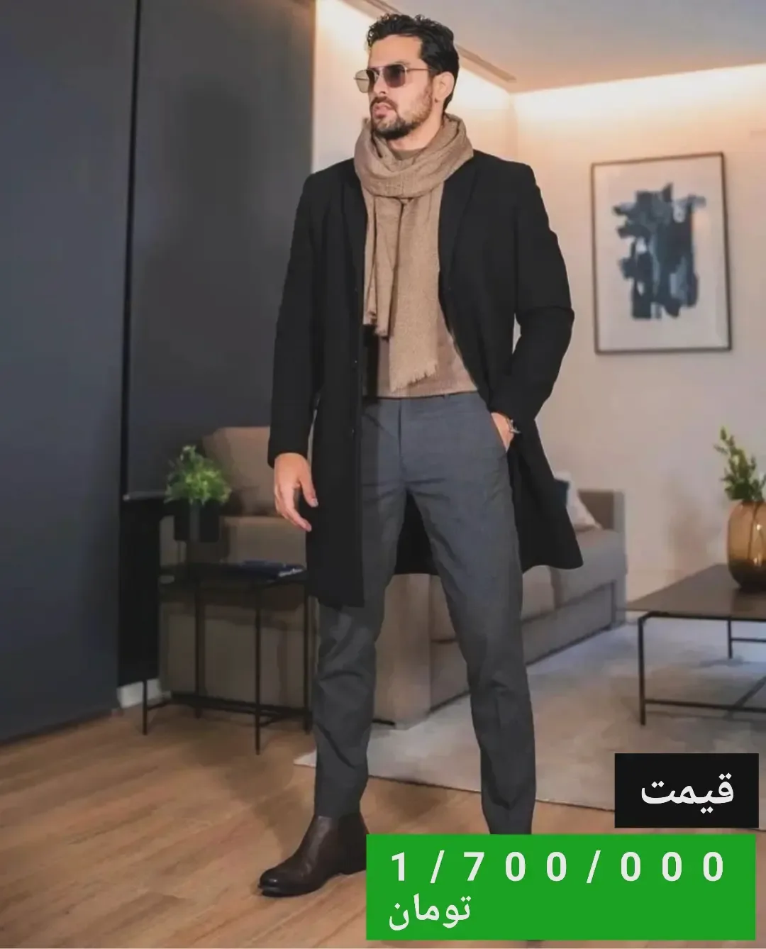 پالتو مردانه، رنگ مشکی، خاکستری و کرم، جنس پشم، بلند، یقه انگلیسی، راسته‌دوز