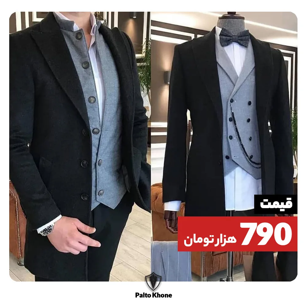 پالتو مردانه، رنگ مشکی و خاکستری، جنس فوتر، بلند یقه انگلیسی جلوپاسه