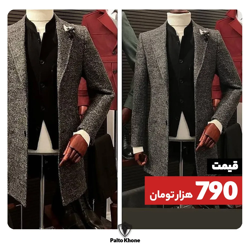 پالتو مردانه، رنگ خاکستری و مشکی، جنس فوتر، طرح ملانژ، بلند یقه انگلیسی جلوپاسه