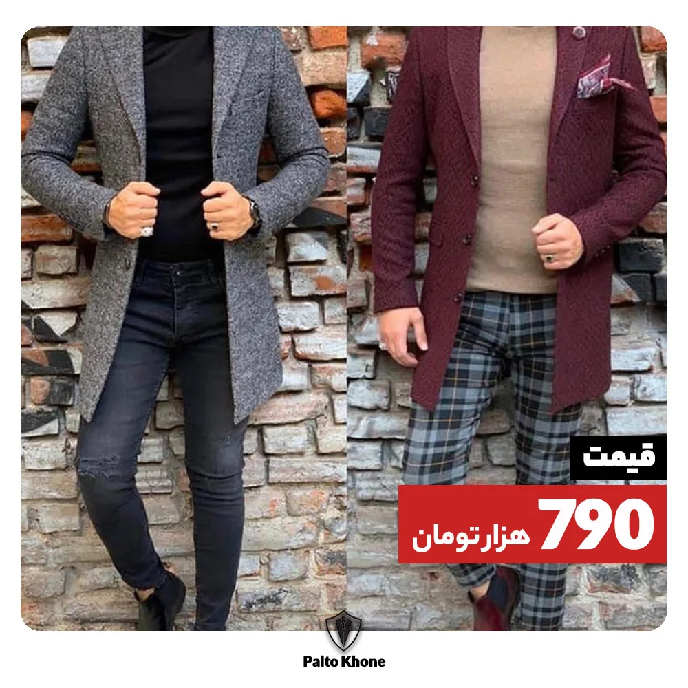 پالتو مردانه