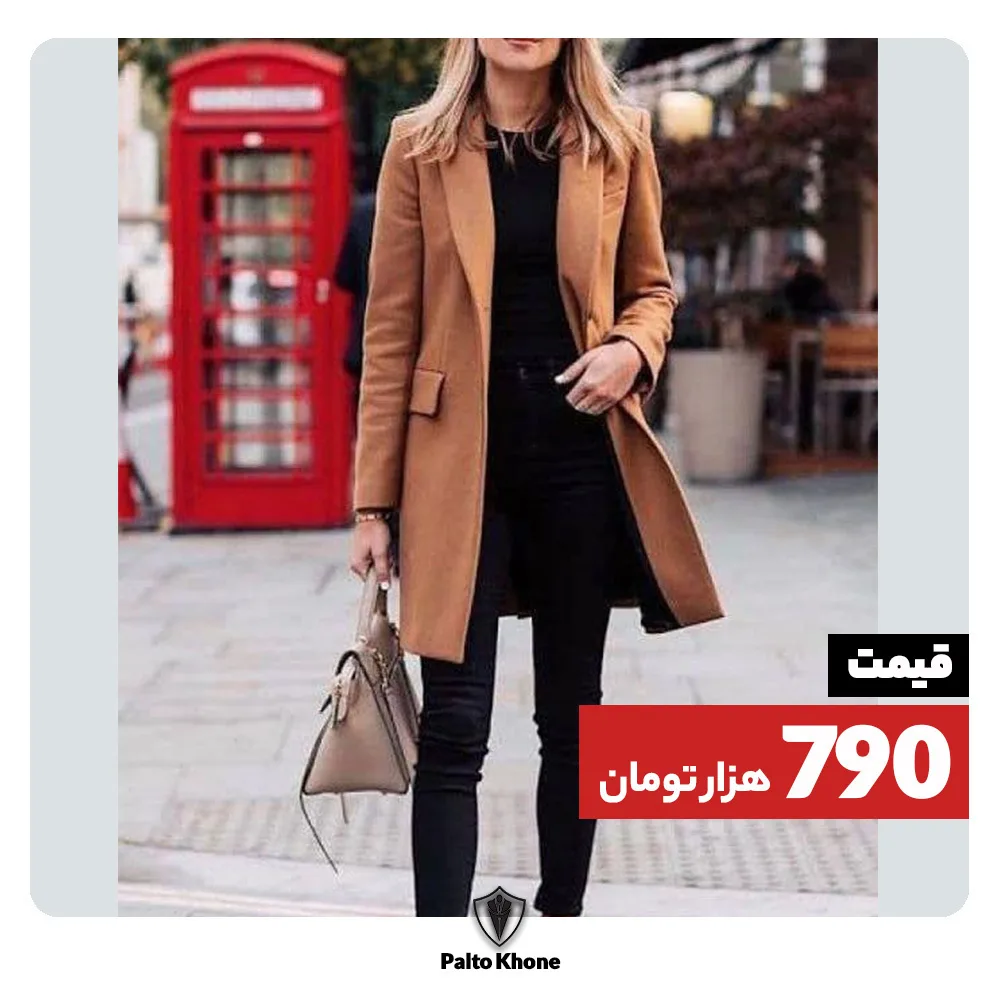 پالتو مردانه، رنگ شتری، مشکی و بژ، جنس فوتر، بلند یقه انگلیسی جلوپاسه