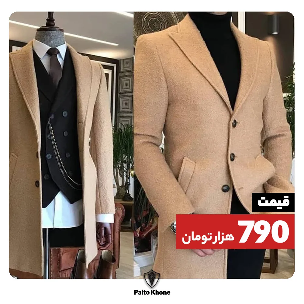 پالتو مردانه