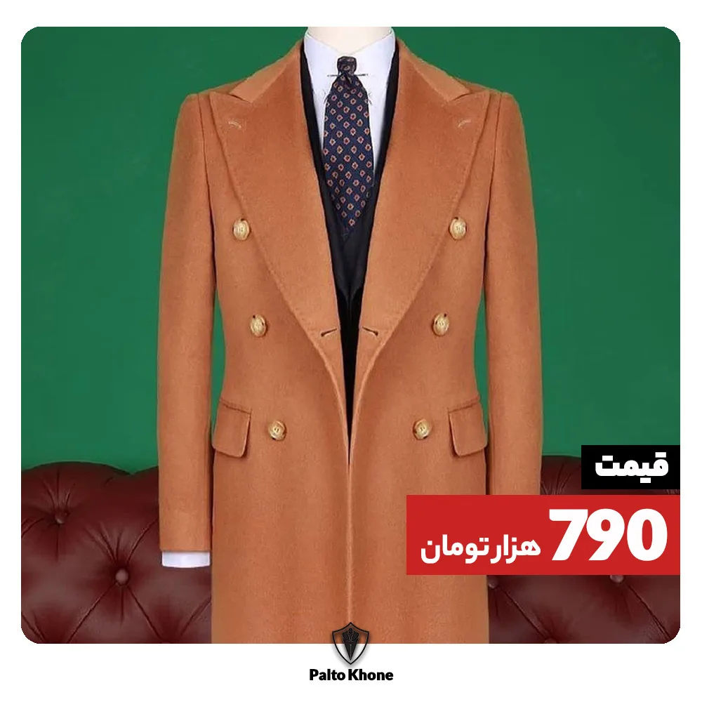 پالتو مردانه، رنگ شترنگی، جنس پشمی، دبل برست، بلند