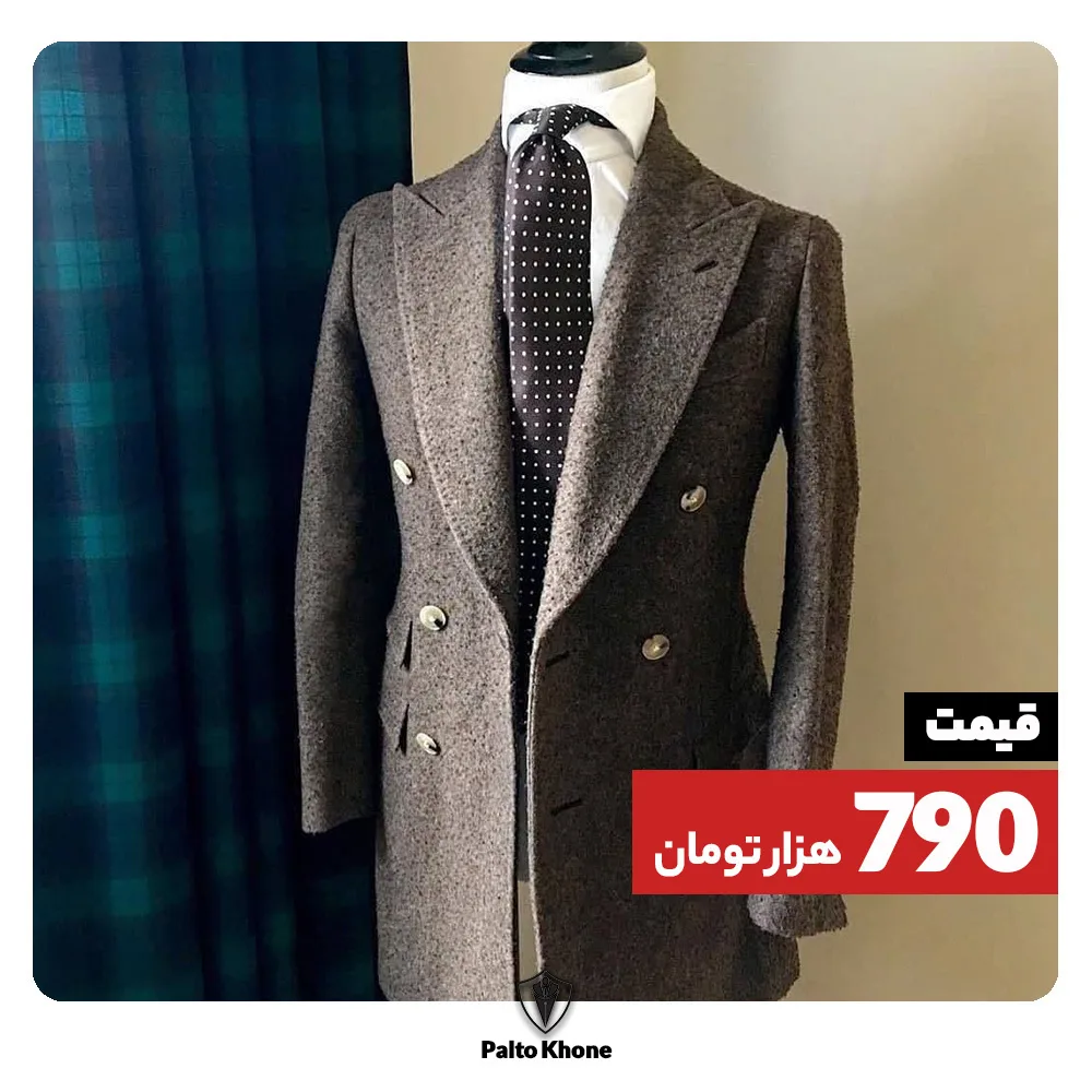 پالتو مردانه، رنگ قهوهای خاکستری، جنس پشمی، دبل برست، بلند
