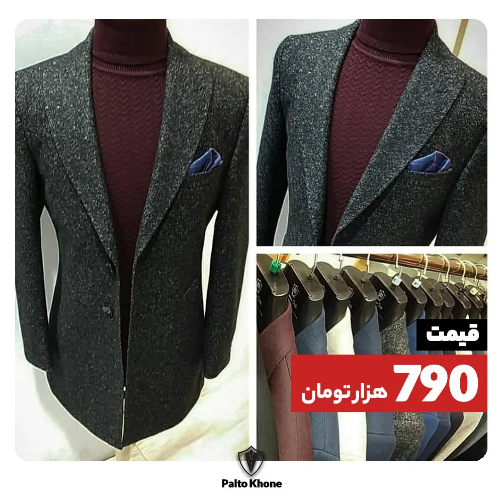 کت مردانه، رنگ طوسی تیره، جنس پشم، کوتاه یقه انگلیسی دکمهدار