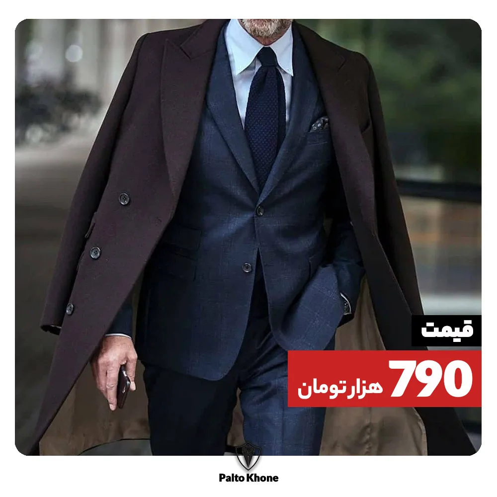 پالتو مردانه، رنگ قهوهای، بلند، یقه انگلیسی، آستین بلند